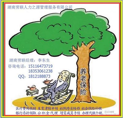 長沙勞務派遣服務 因為專業，所以信賴