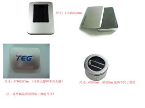 金屬盒、U盤鐵盒與電子產(chǎn)品包裝盒 價(jià)格、型號(hào)規(guī)格全解析